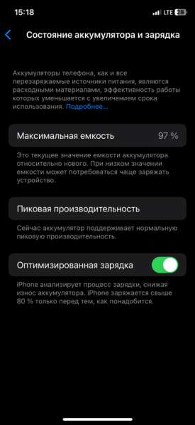 IPhone X 64 gb в Глазове