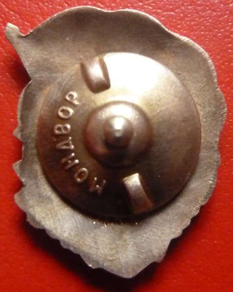 СССР Почетному полярнику ледокол Сталин в Орле фото 11