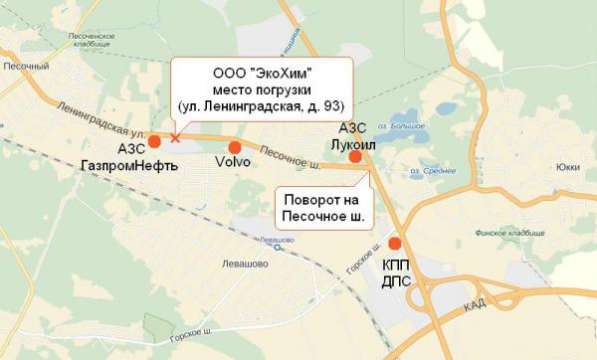 Противоморозные добавки в Санкт-Петербурге фото 4