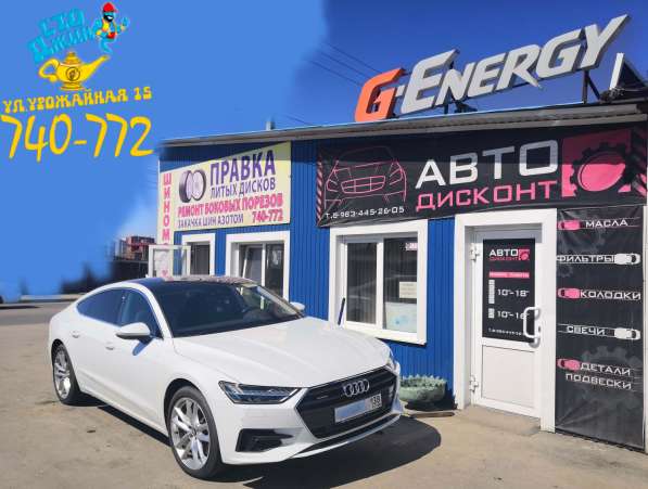 Сто Джин в Иркутске фото 5