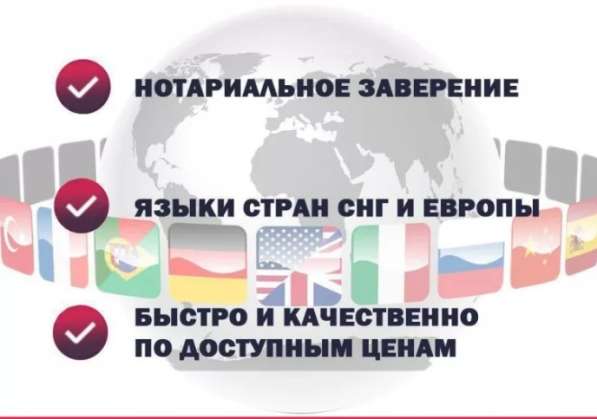 Срочный перевод документов и текстов в Махачкале в Махачкале фото 5