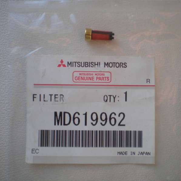 Фильтр Топливный Mitsubishi MD619962 Новый