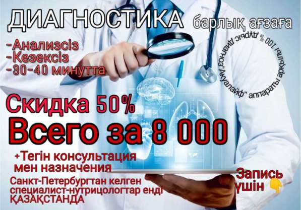 Офисные работники в 