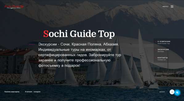 Создание сайтов под ключ/Администрирование в Москве фото 3