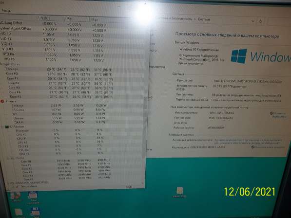 Системный блок intel core I5-8500 RAM16GB в Ногинске фото 5