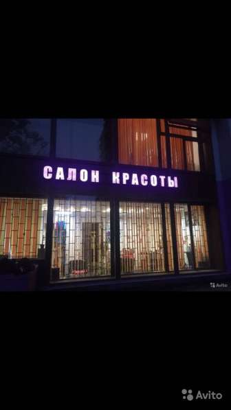 Развитый Салон красоты (2 этажа, 115 кв. м.) Ж. А. Р. А! в Москве фото 12