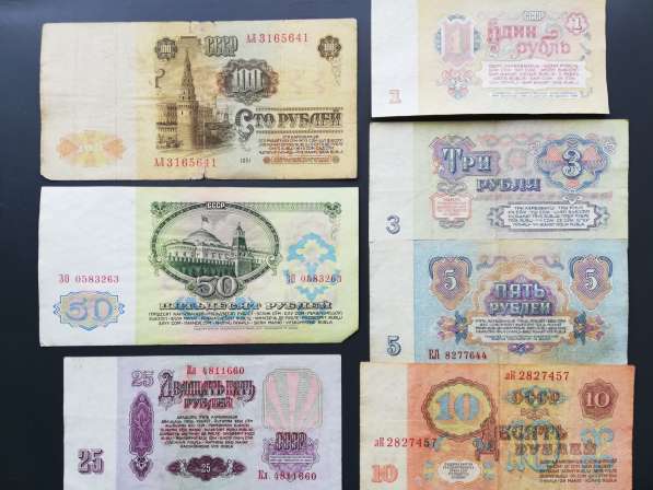 Банкноты России 1961г. набор в Улан-Удэ