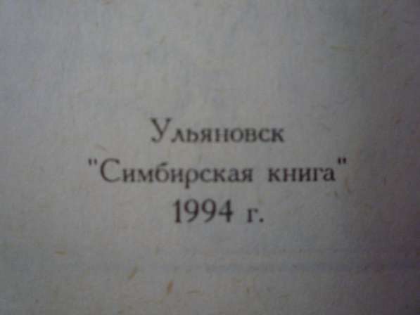 А. Дюма "Двадцать лет спустя" в Саратове