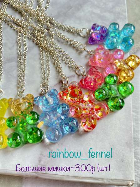 Мармеладный мишка с цепочкой в Москве фото 3