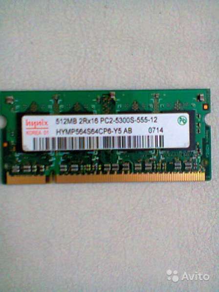 Оперативная память DDR2 для ноутбука 512мб