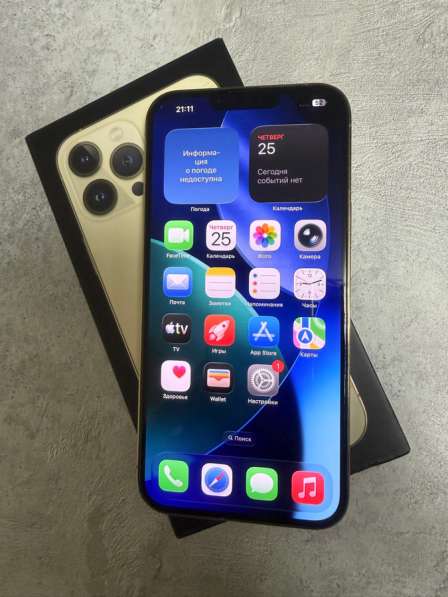IPhone 13 Pro Max в Котельниках фото 5