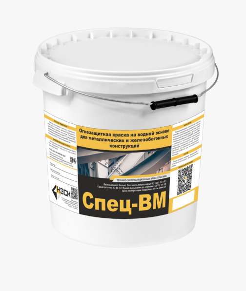 Огнезащитная краска