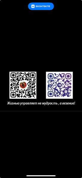 Дарю тату! в Подольске