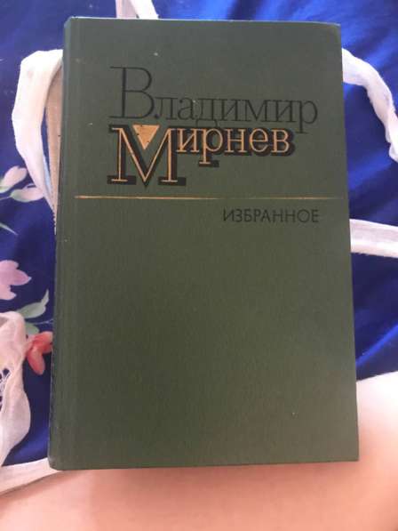 Книги в Нижнем Новгороде фото 11