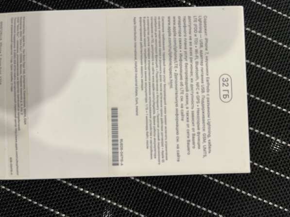 Телефон в Советском