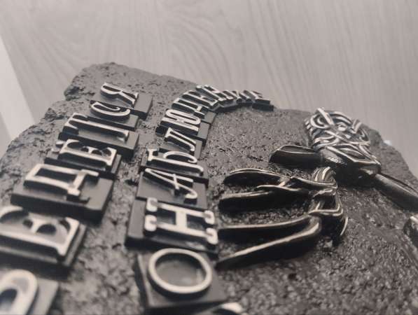 Табличка в Солнечногорске фото 10