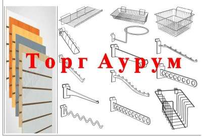 ТОРГОВАЯ МЕБЕЛЬ в Казани фото 4