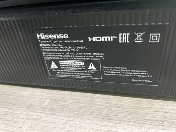 Заменить матрицу