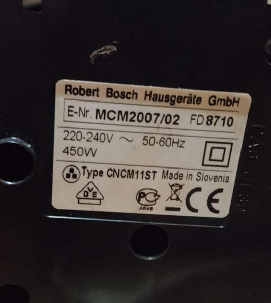 Кухонный комбайн в Санкт-Петербурге фото 4