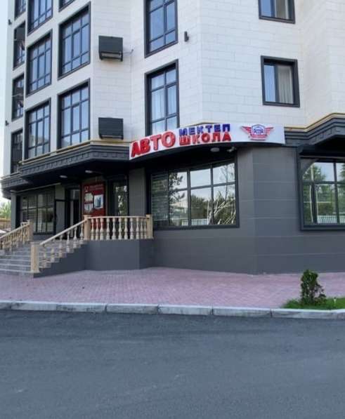 АВТОШКОЛА