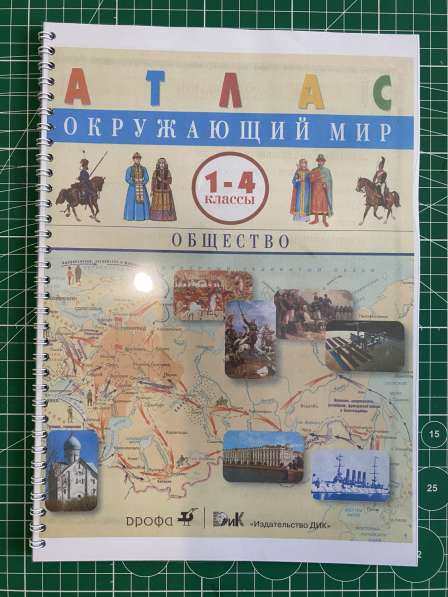 Цветная и черно-белая печать, брошюровка, ламинирование в Санкт-Петербурге