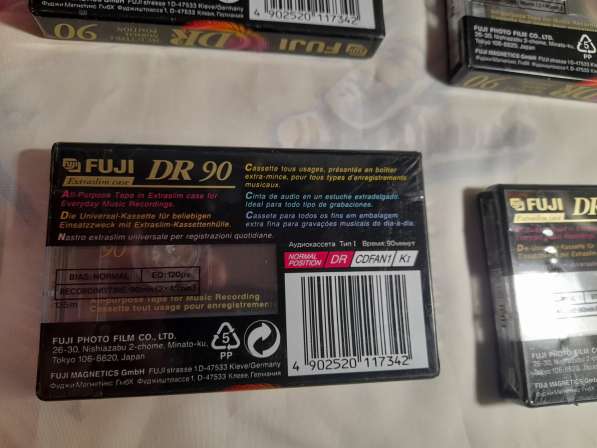 Аудиокассеты новые. Запечатаны
