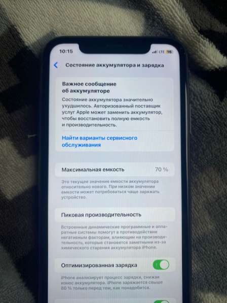 Айфон 11 Емкость памяти 128гб в Чехове
