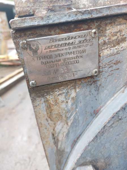 Буровая установка СО-2,2012г в Орле