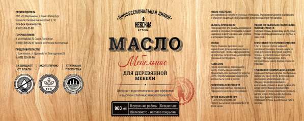Краски, масло, воски, краски, антисептики по дереву в Санкт-Петербурге фото 3