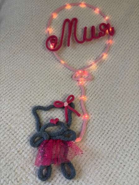 Подарок ночник трикотин