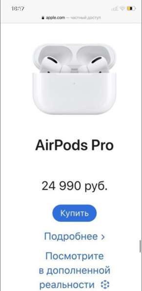 Наушники Apple EarPods pro в Москве фото 7