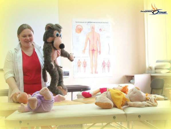 Курс детского массажа в Краснодаре фото 4