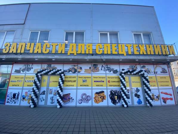 Стекло стоп-сигнала JCB 700/38401 в Краснодаре фото 3