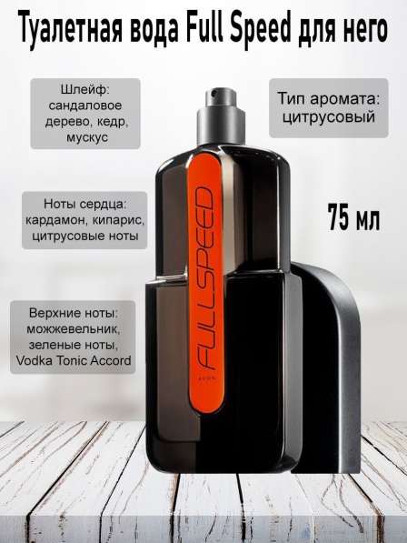 Косметика Avon в фото 7