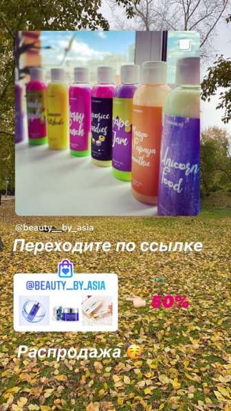 Продам готовый бизнес в Томске