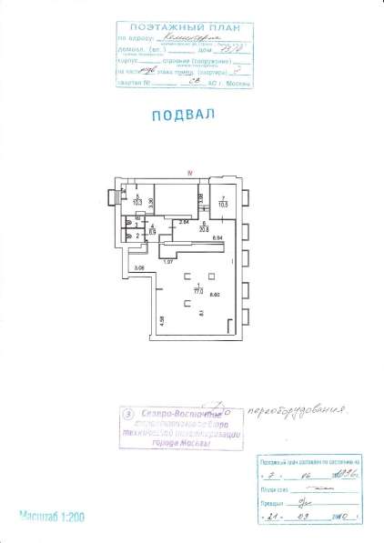 Помещение 16 м² под бытовые услуги в Москве фото 8