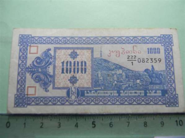 Банкнота.Республика Грузия.1000 купонов,1993г,1-ый вып,VF/XF