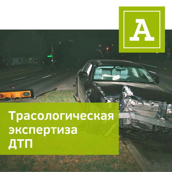 Автоподбор, проверка авто, независимая экспертиза в Магнитогорске фото 33