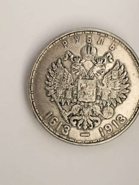 Три монеты в Ростове-на-Дону фото 3