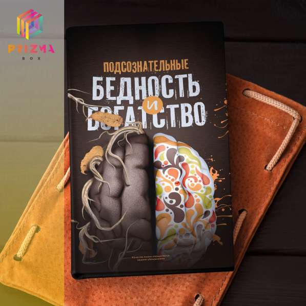 Дизайн обложка