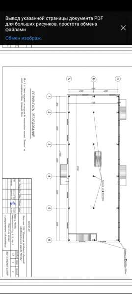 Ангар 9х27х8 в Москве фото 8