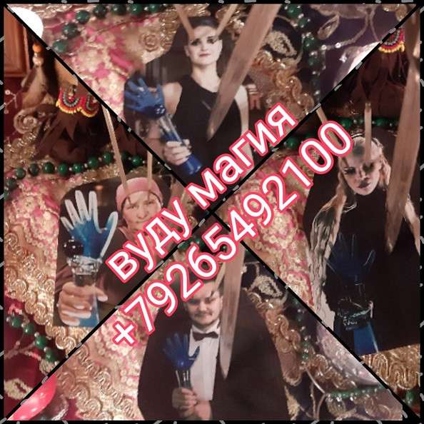 Книга в Сочи фото 11