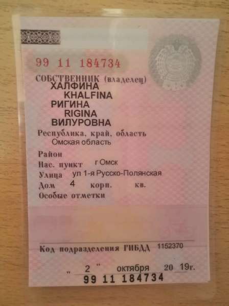 Peugeot, 308, продажа в Омске в Омске фото 4