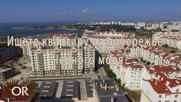 Продажа 1 к/квартиры на берегу Чёрного моря в Севастополе