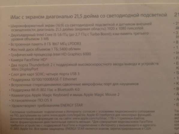 Apple iMac 21,5'' Late 2015 в Владимире фото 3