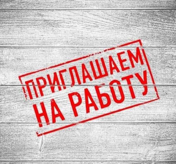 Магазин тканей и швейной фурнитуры ищет продавца-нарезчика в Магнитогорске фото 3