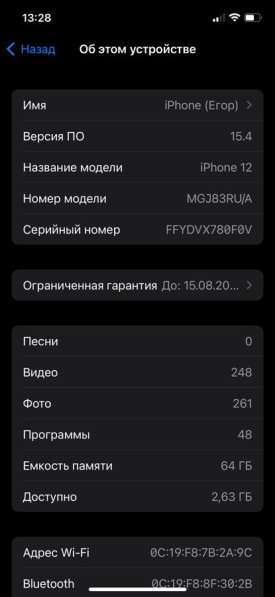 IPhone 12 64gb в Одинцово фото 3