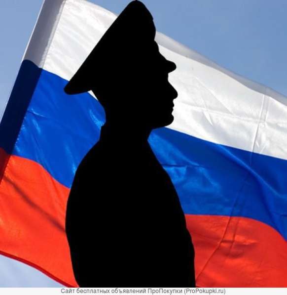 Военный юрист Мурманск в Мурманске