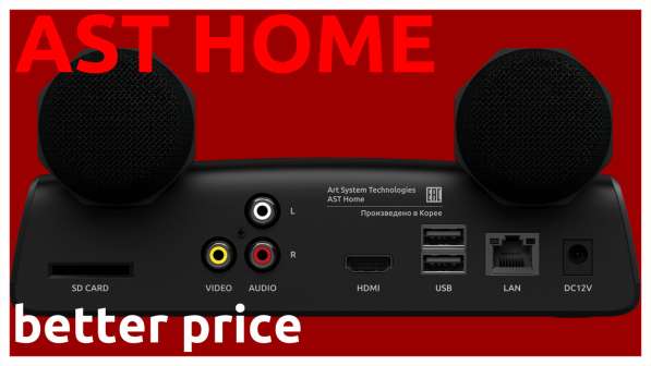 AST home караоке-система, беспроводная в Москве фото 4