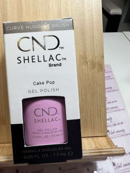 CND shellac в Москве фото 5